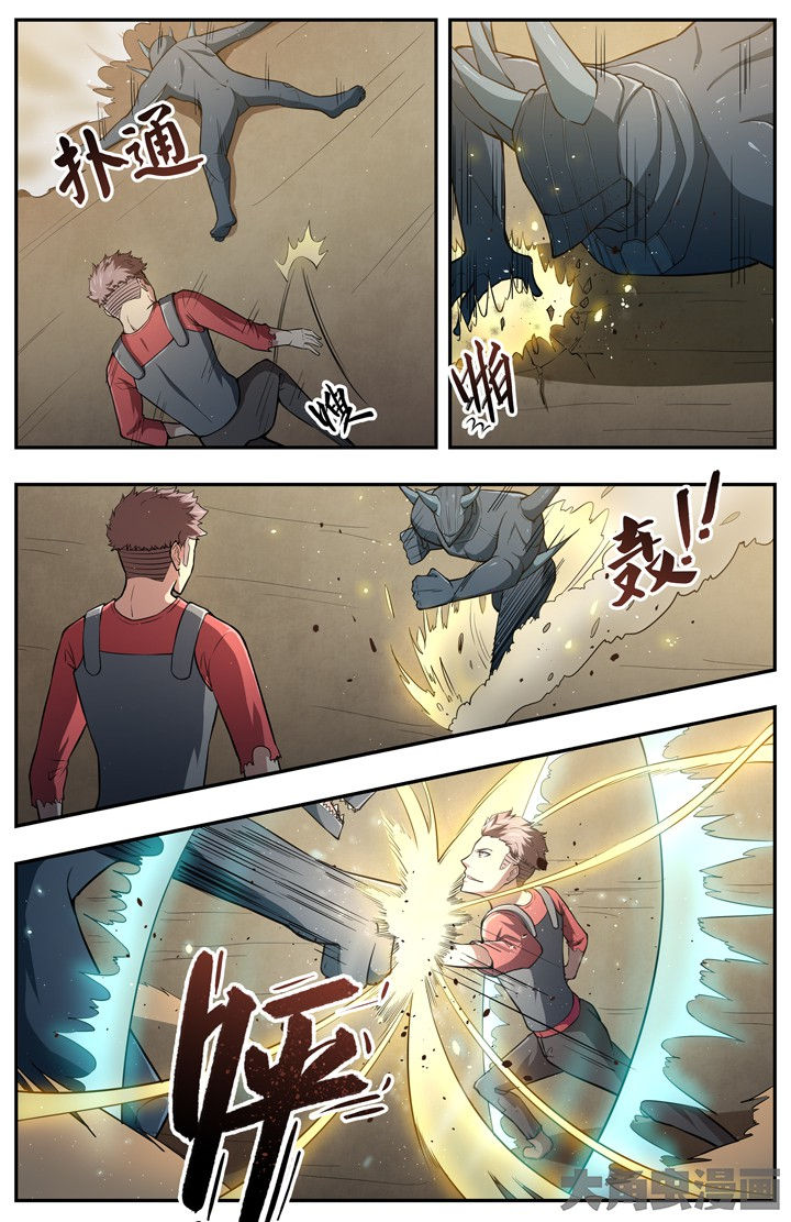 第88章：1