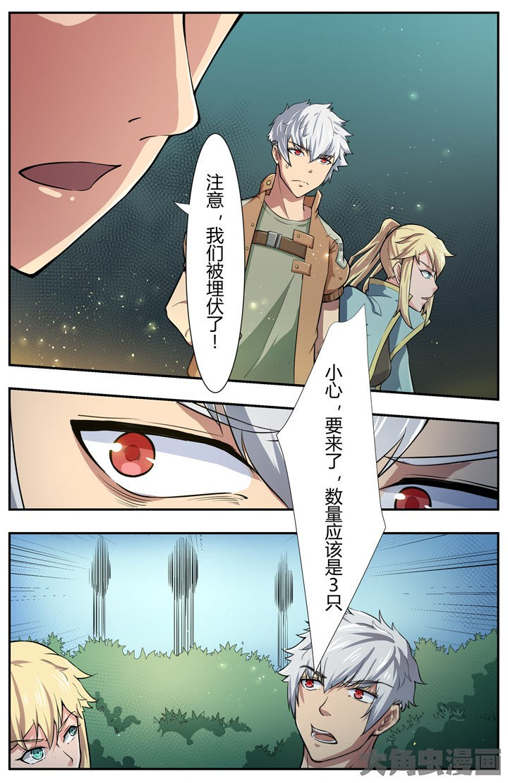 第86章：3