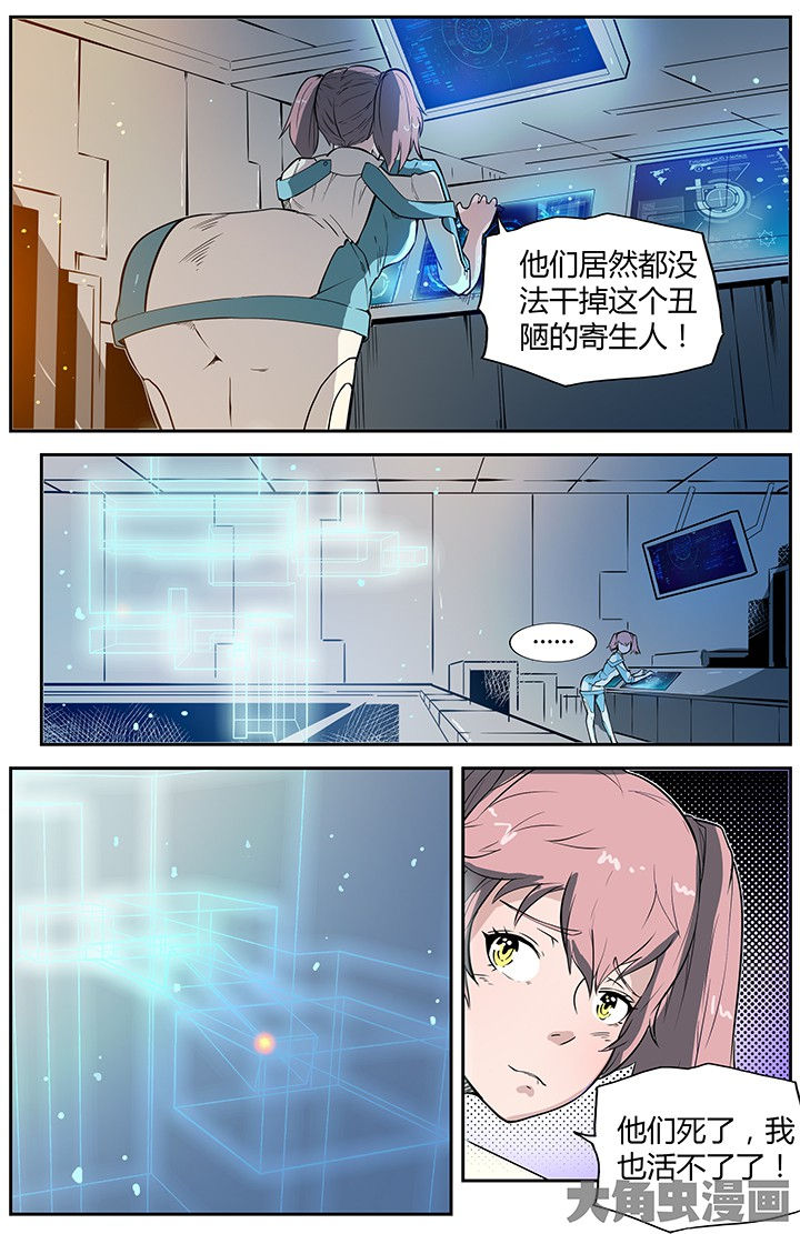 第47章：3