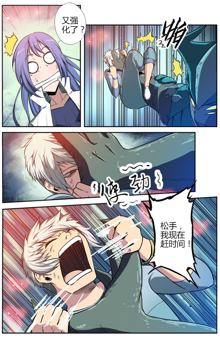第4章：3
