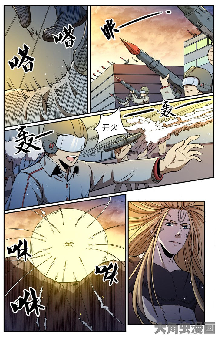 第111章：3