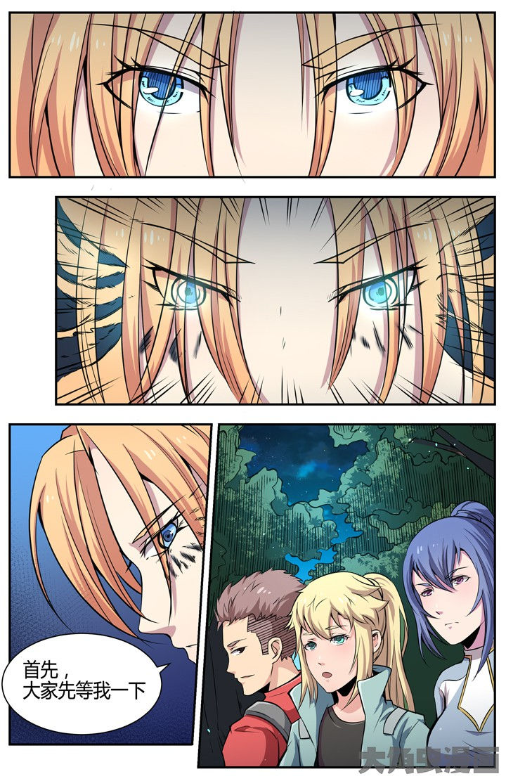 第101章：2