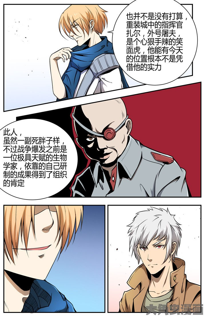 第107章：3