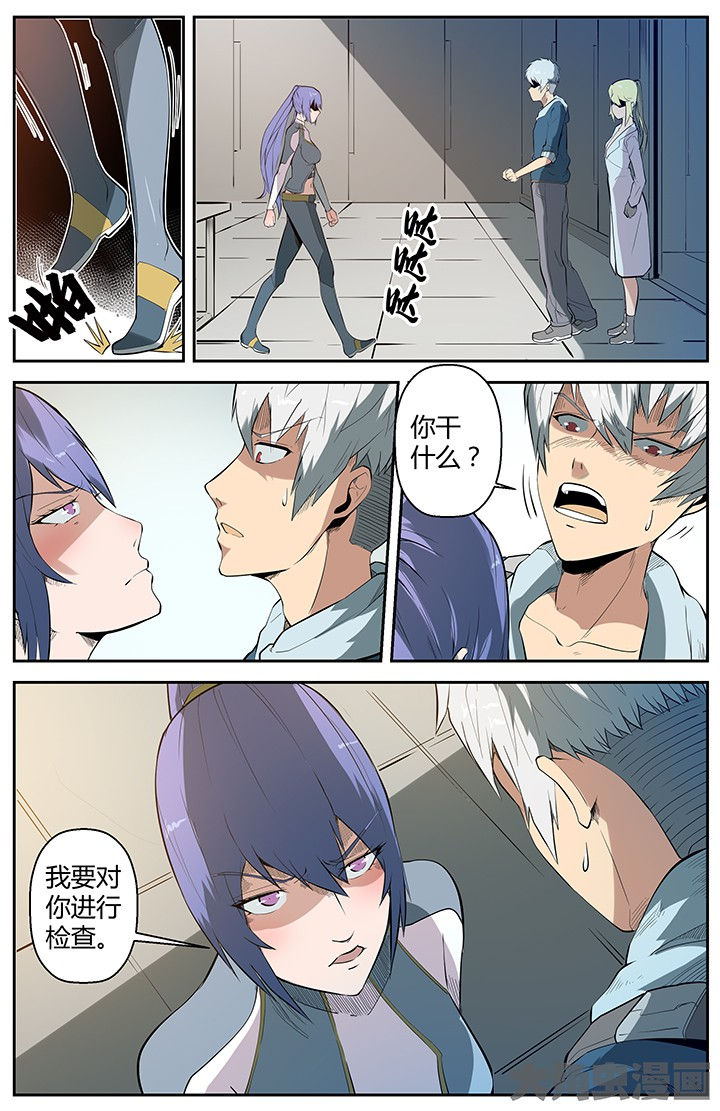 第52章：4