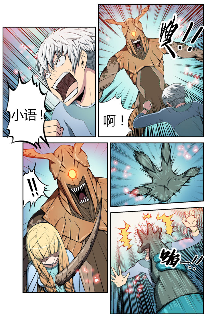 第4章：0