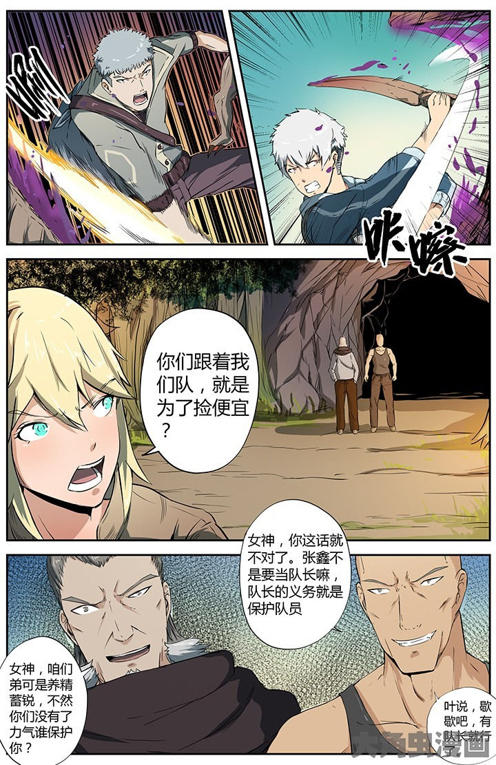 第32章：0