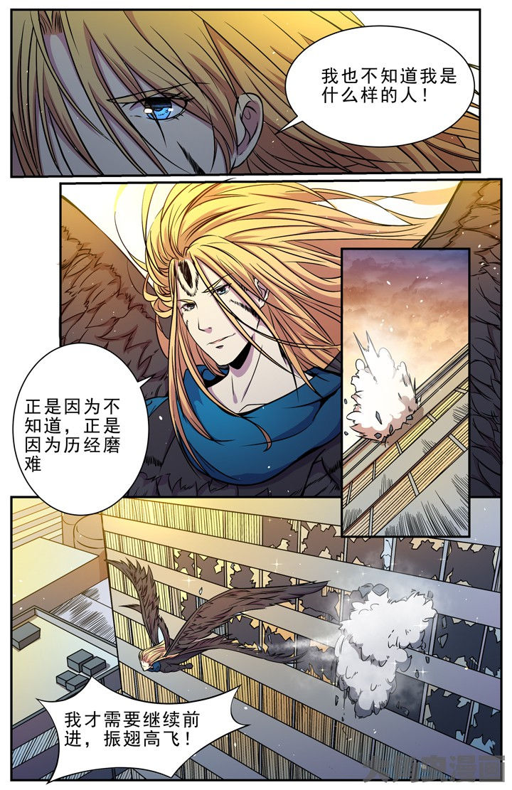 第111章：0