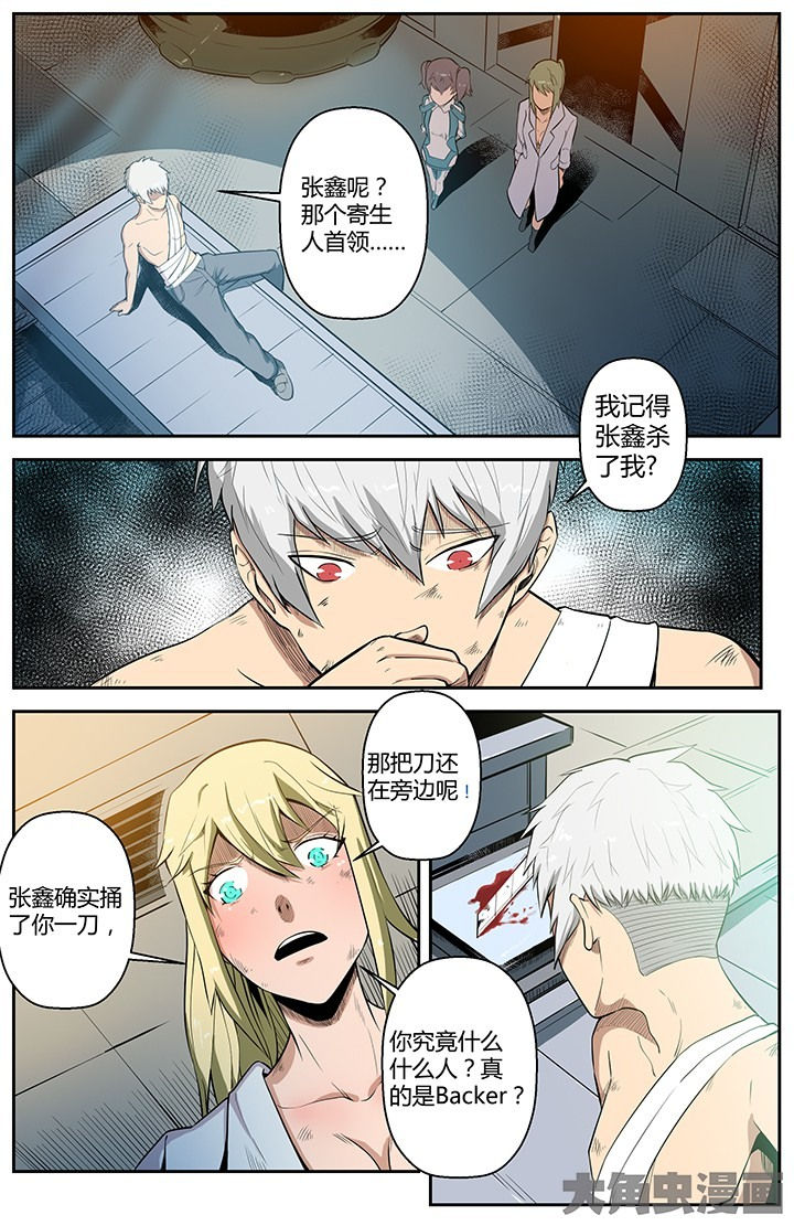 第50章：2