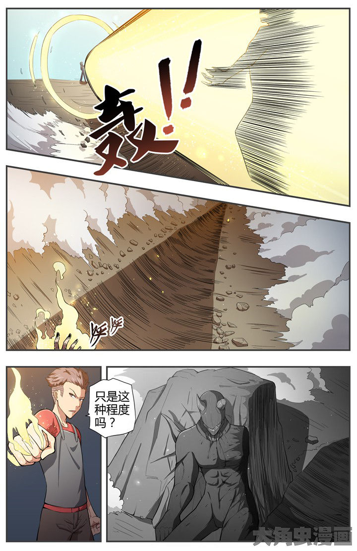 第88章：3
