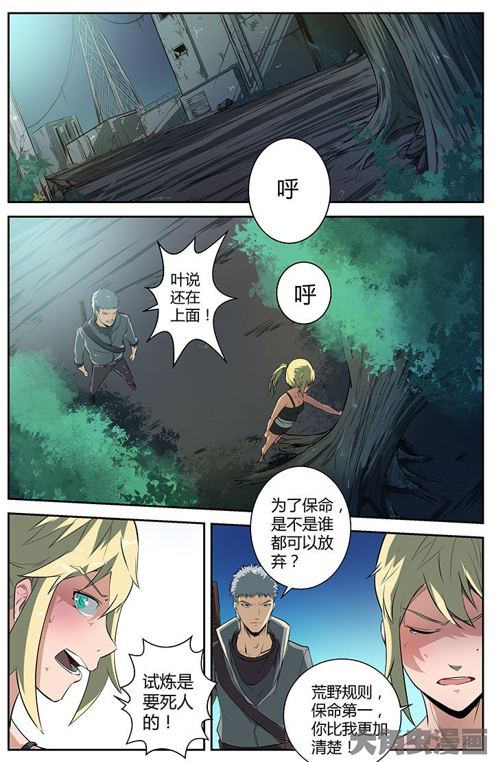 第40章：2