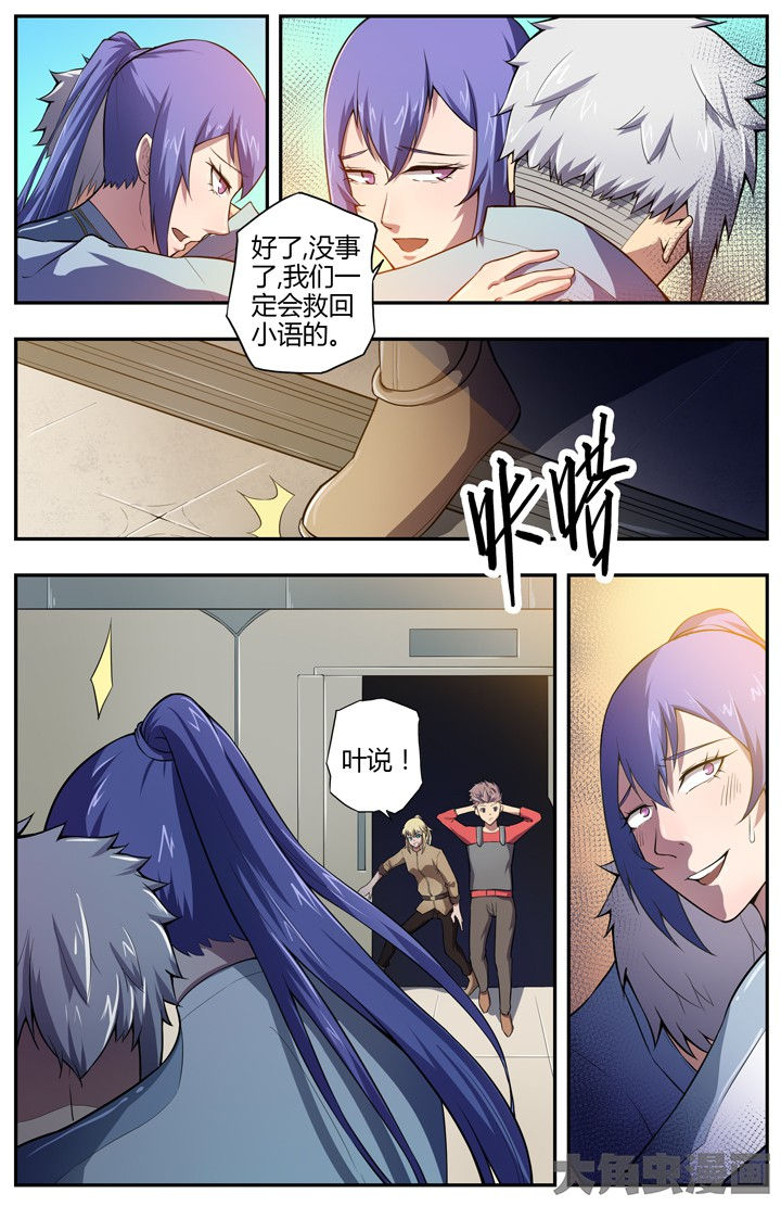 第79章：1
