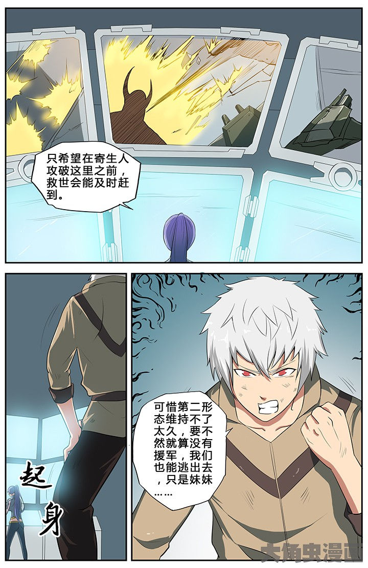 第66章：4