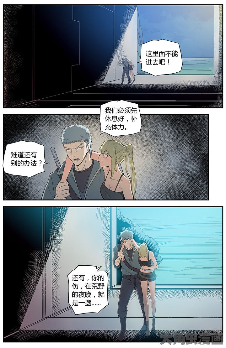 第44章：0