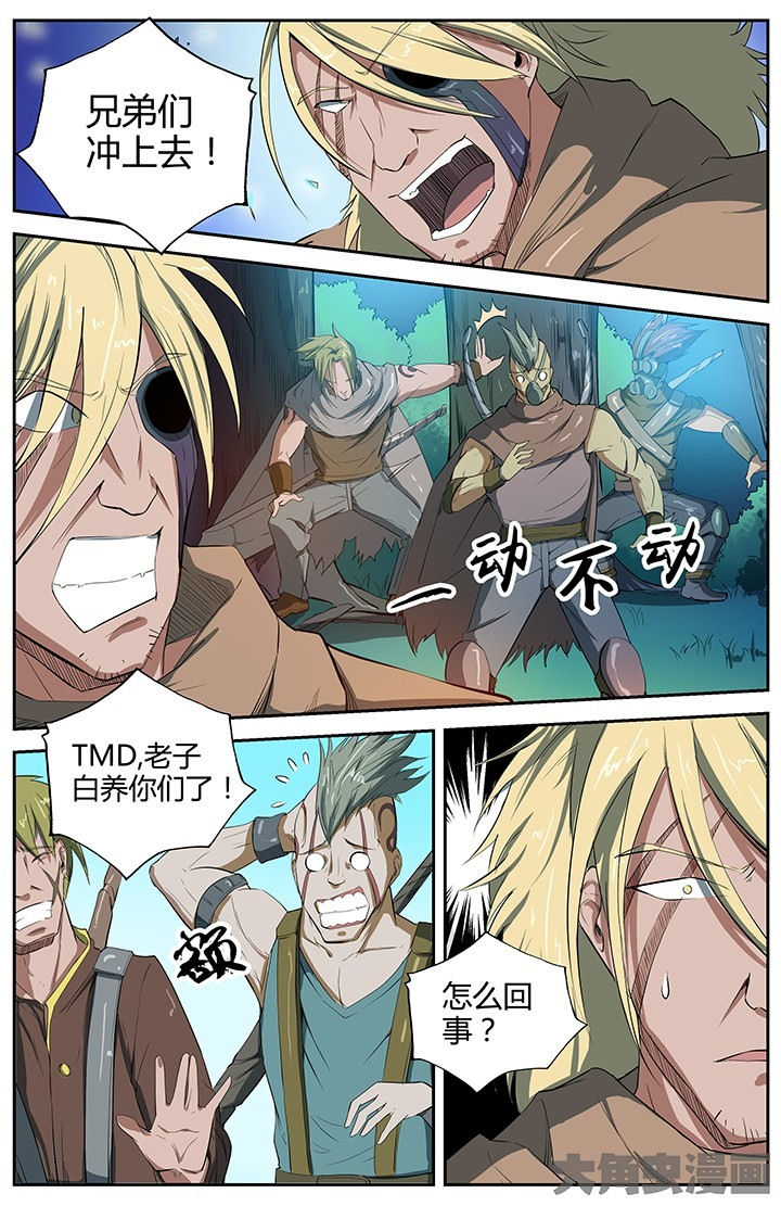 第37章：1