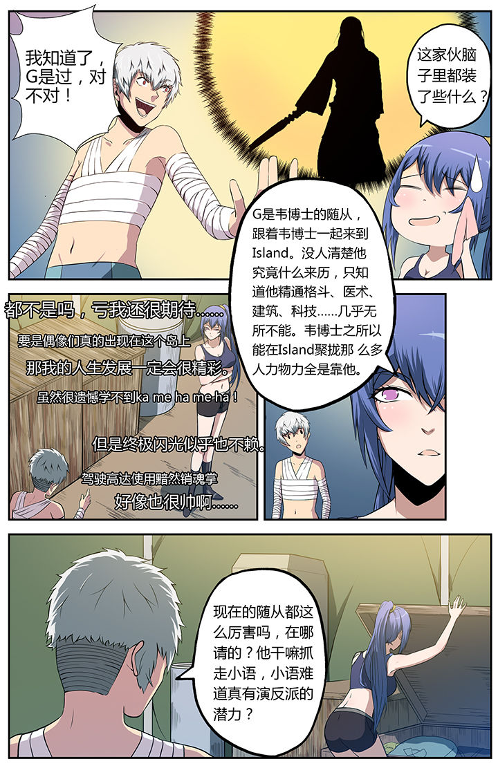 第16章：2