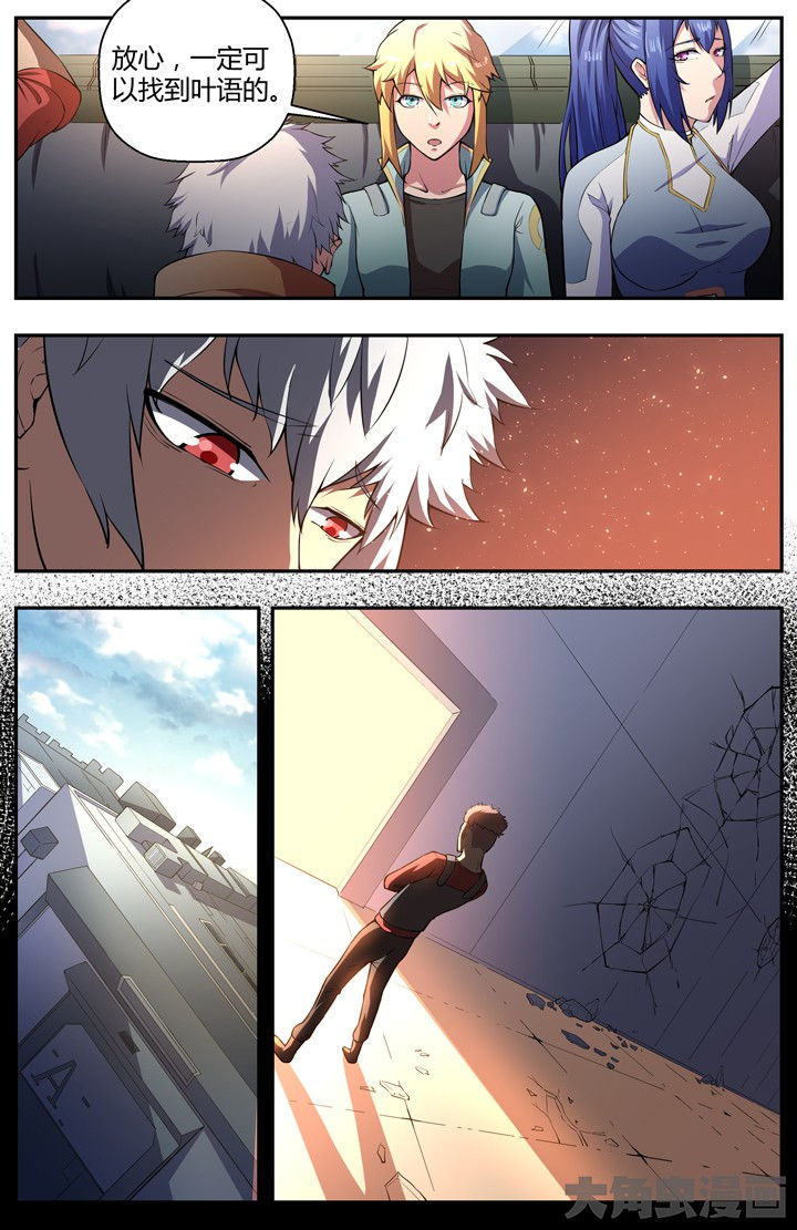 第85章：1