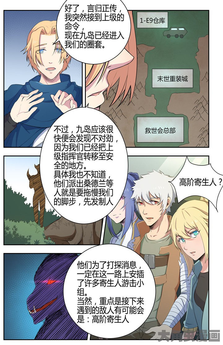 第99章：4