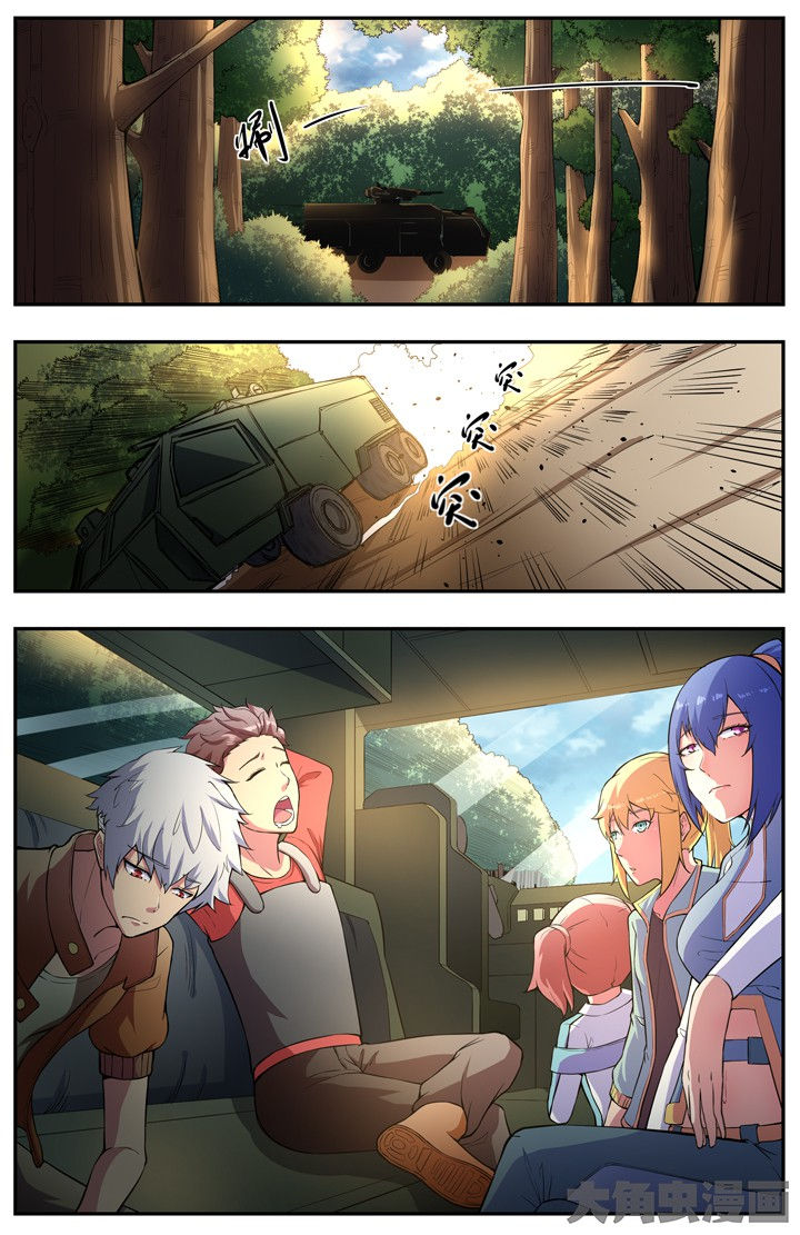 第85章：0