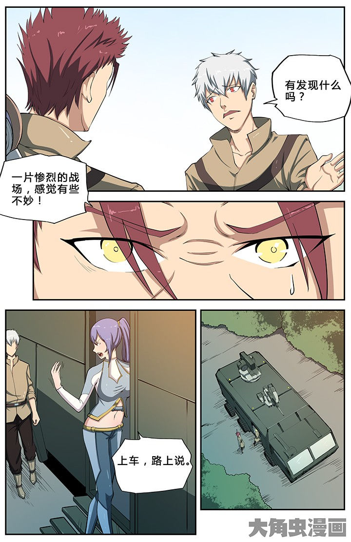第59章：2