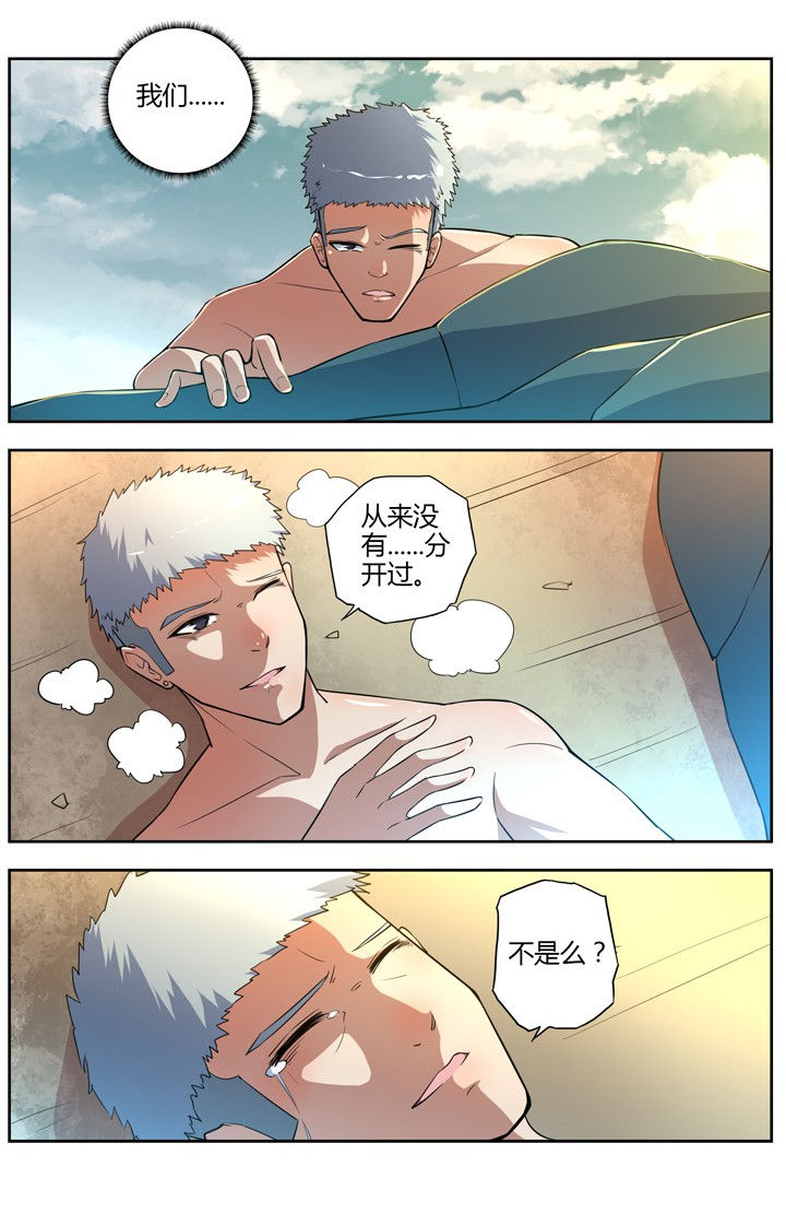 第76章：0