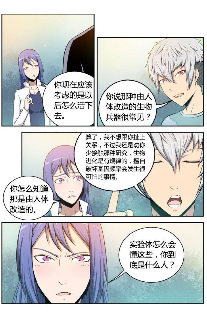 第3章：4