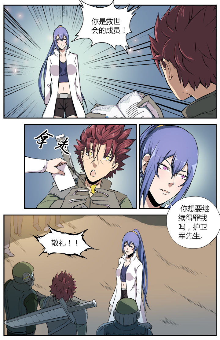 第19章：4