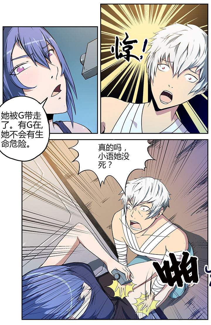 第14章：3