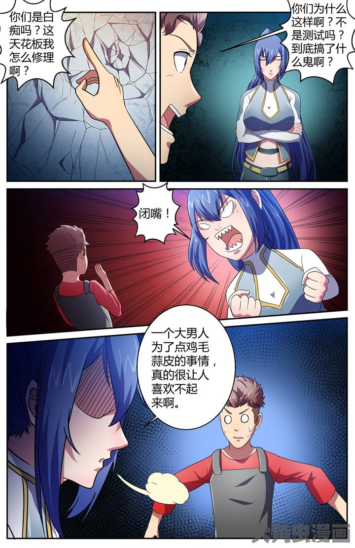 第84章：1