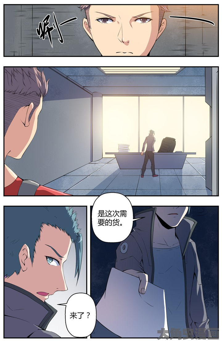 第81章：4