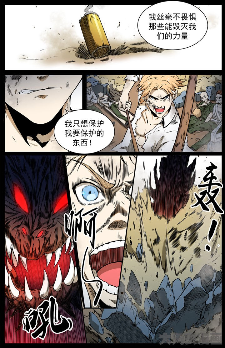 第110章：1