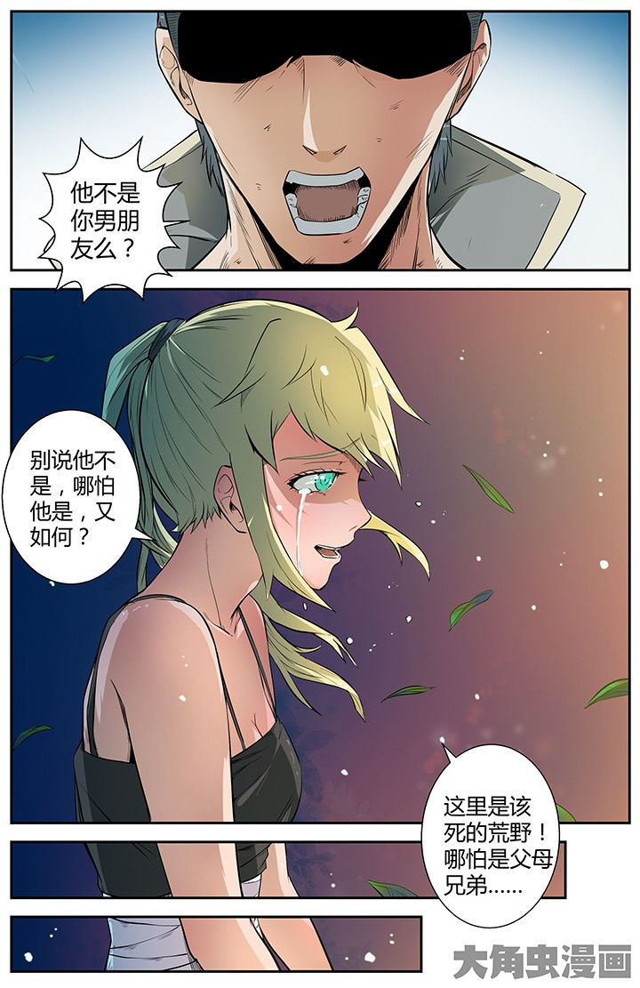 第40章：3