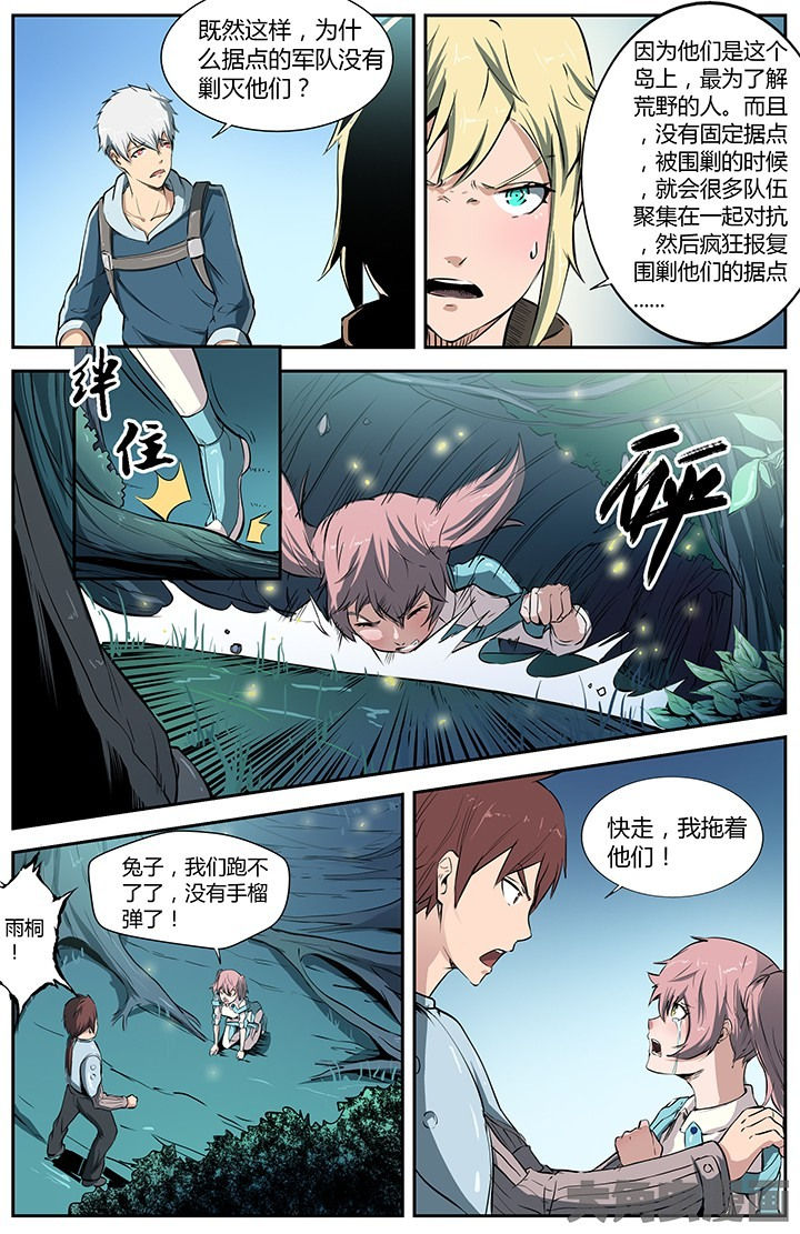 第35章：2