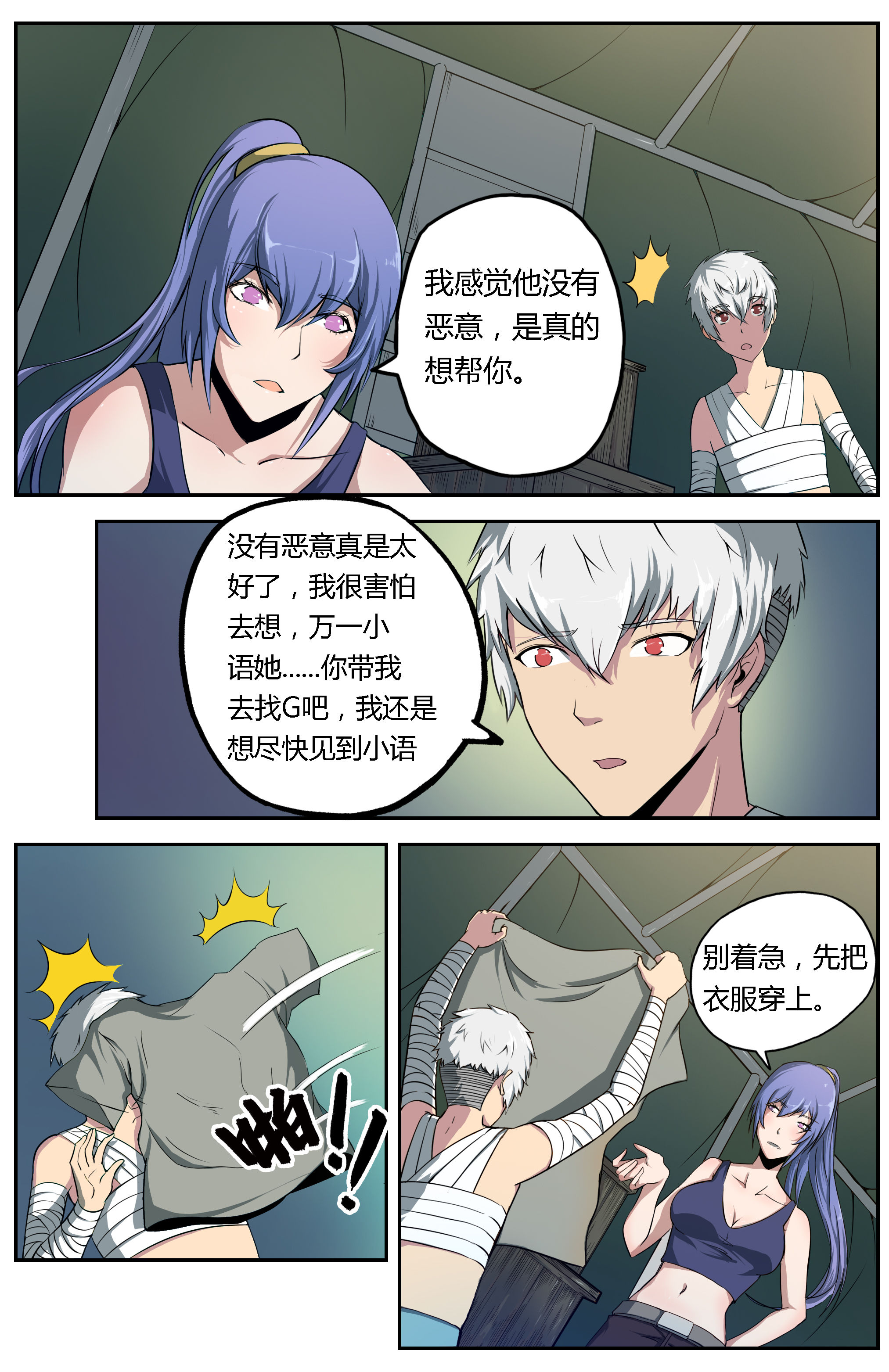 第16章：1