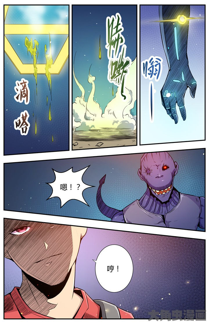 第95章：4