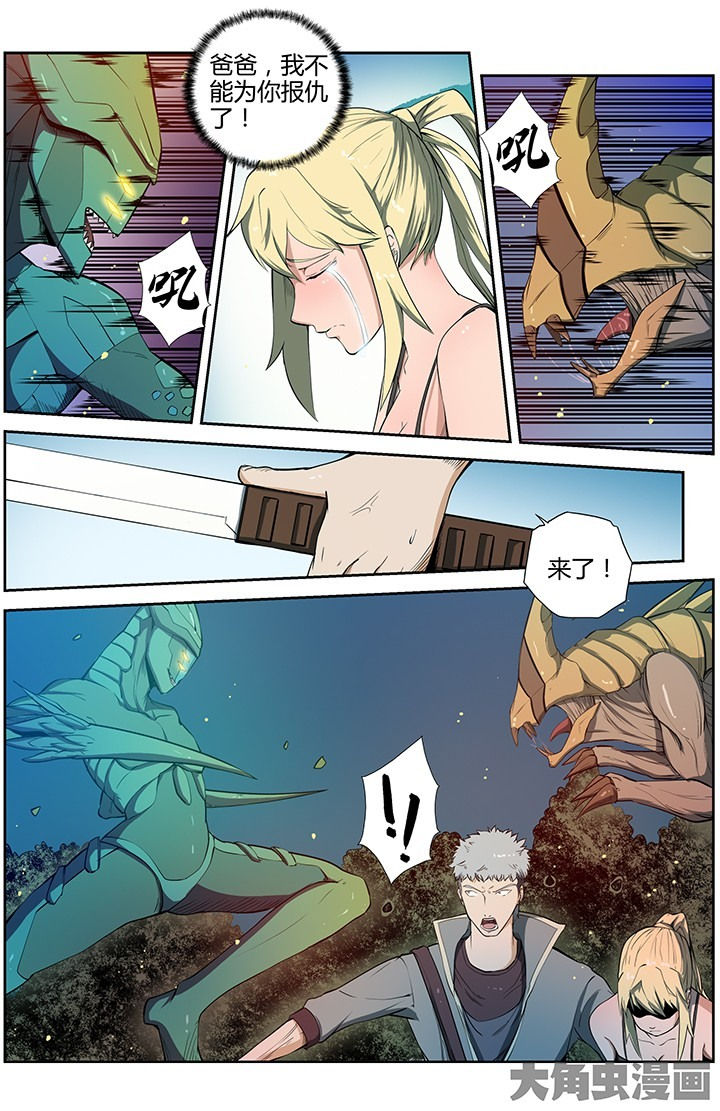 第43章：0