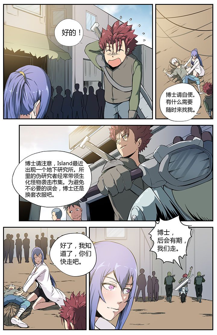 第20章：2