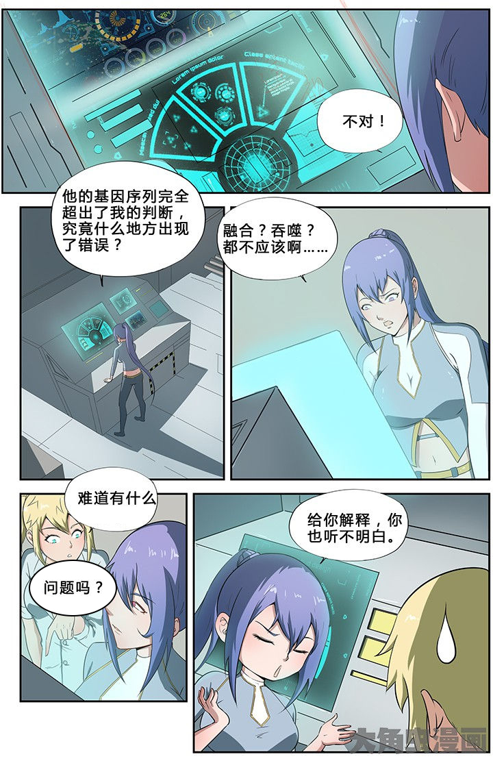 第56章：2