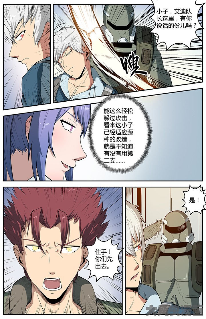 第52章：3