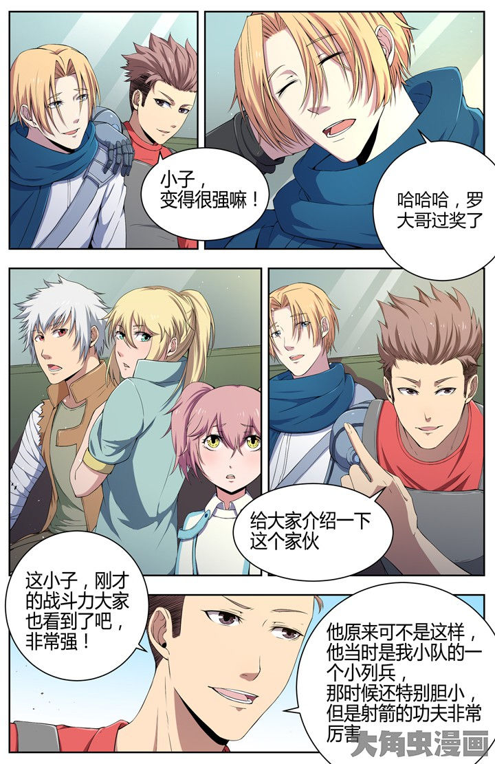 第99章：2