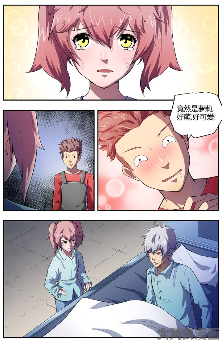 第80章：0