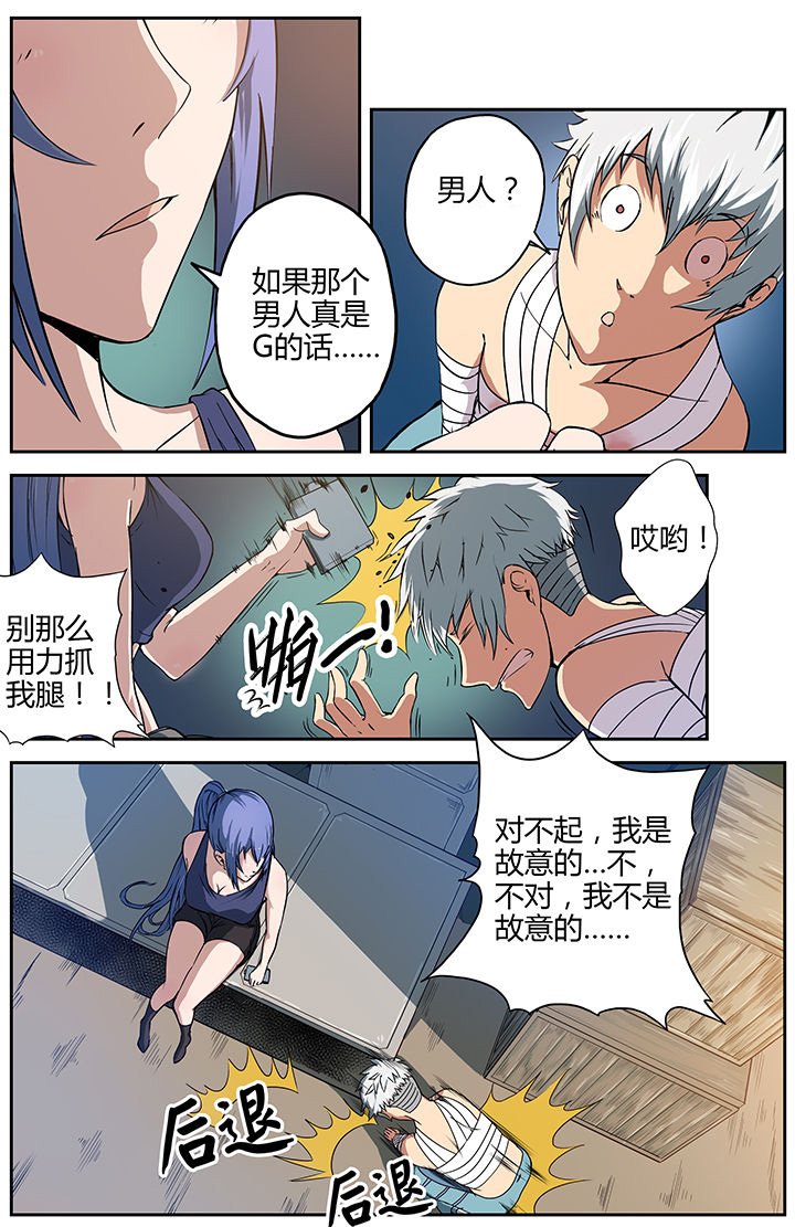 第14章：4