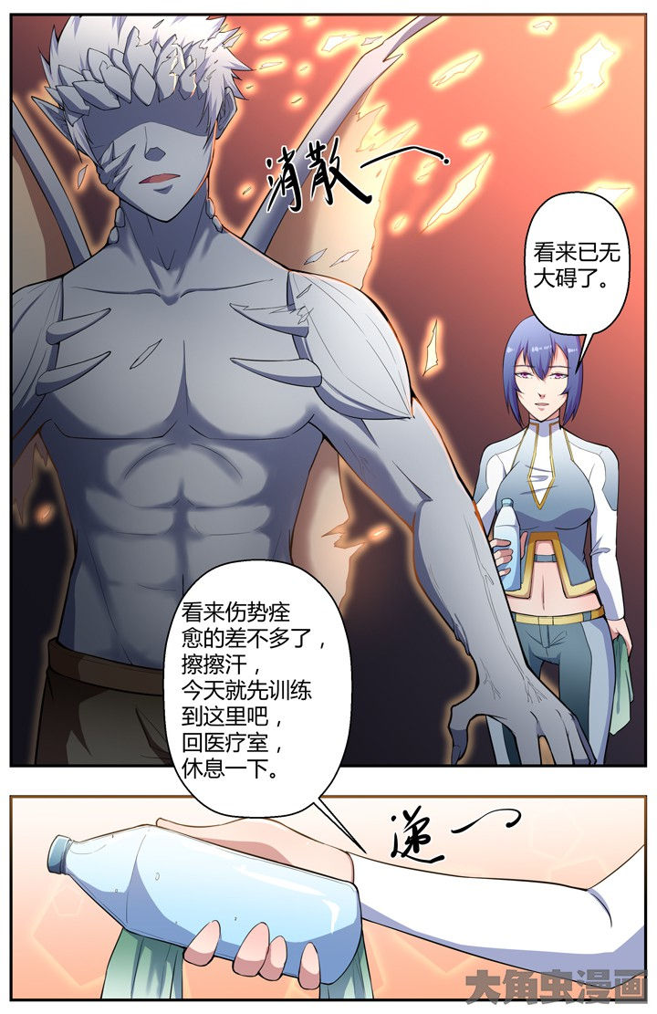 第83章：3