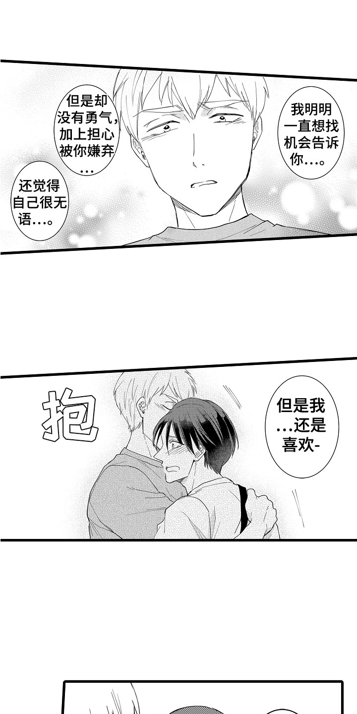 第37章：阿芙罗先生0