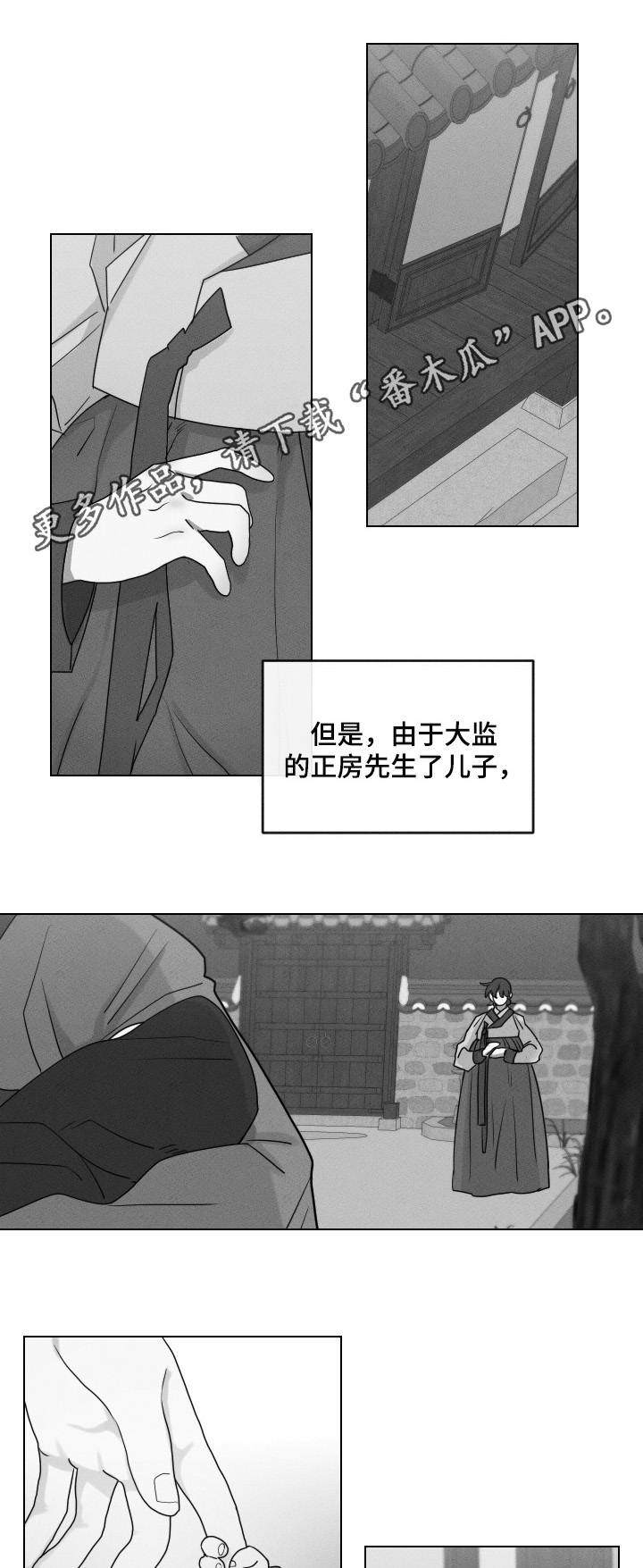 第58章：【第二季】无法挽回0
