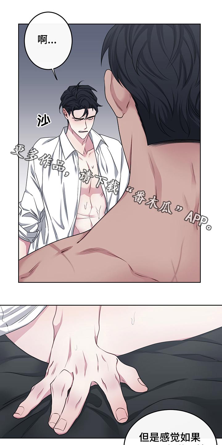 第113章：【番外】偷袭0