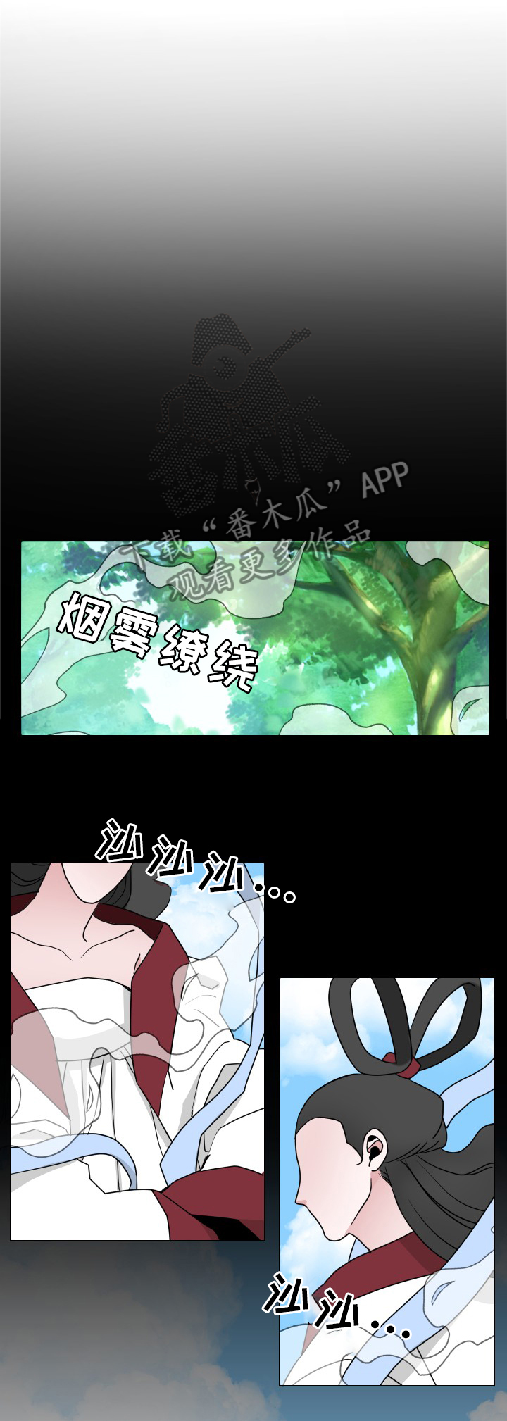 第32章：天怒0