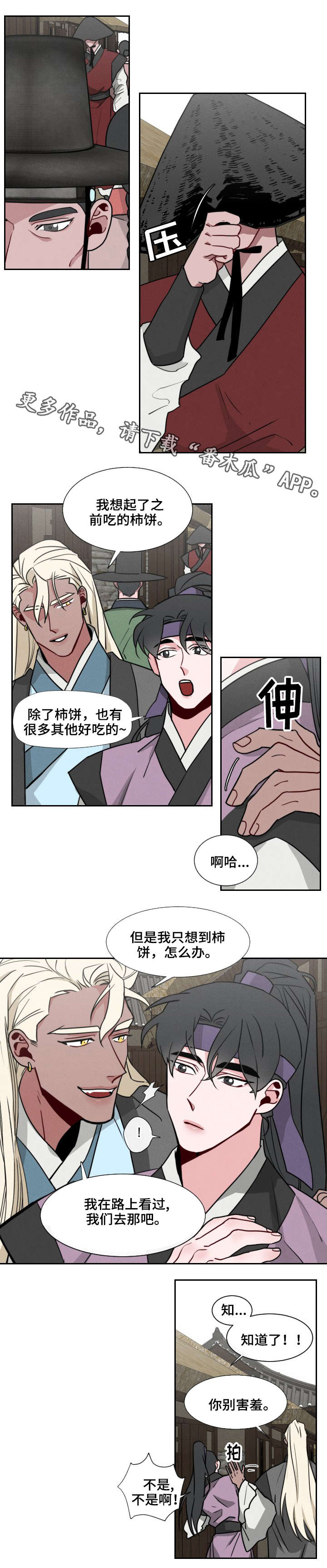 第17章：跟踪4