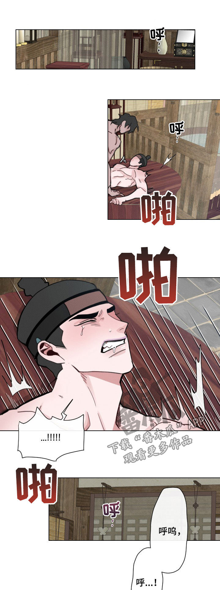 第52章：【第二季】够了1