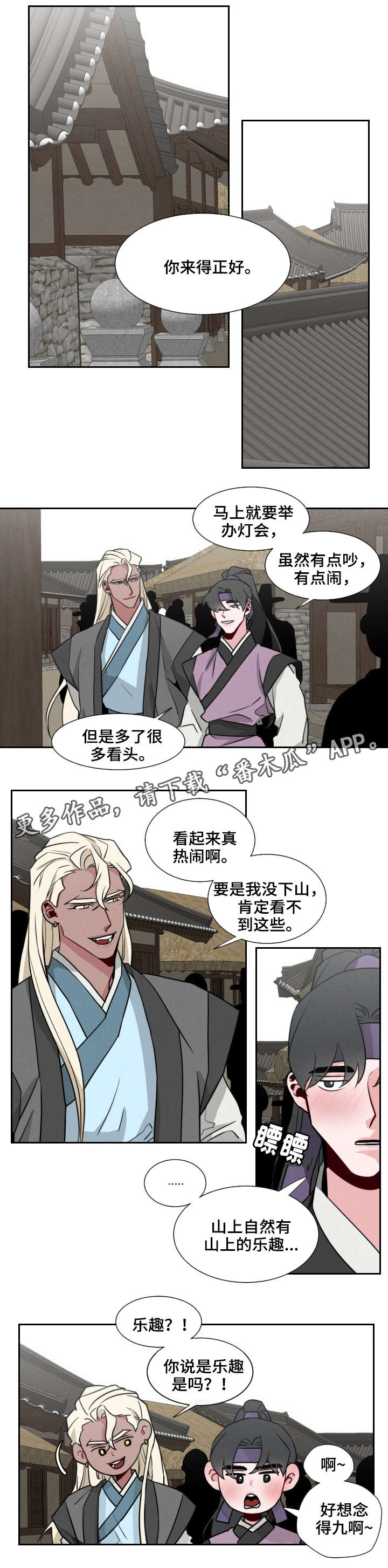 第17章：跟踪2