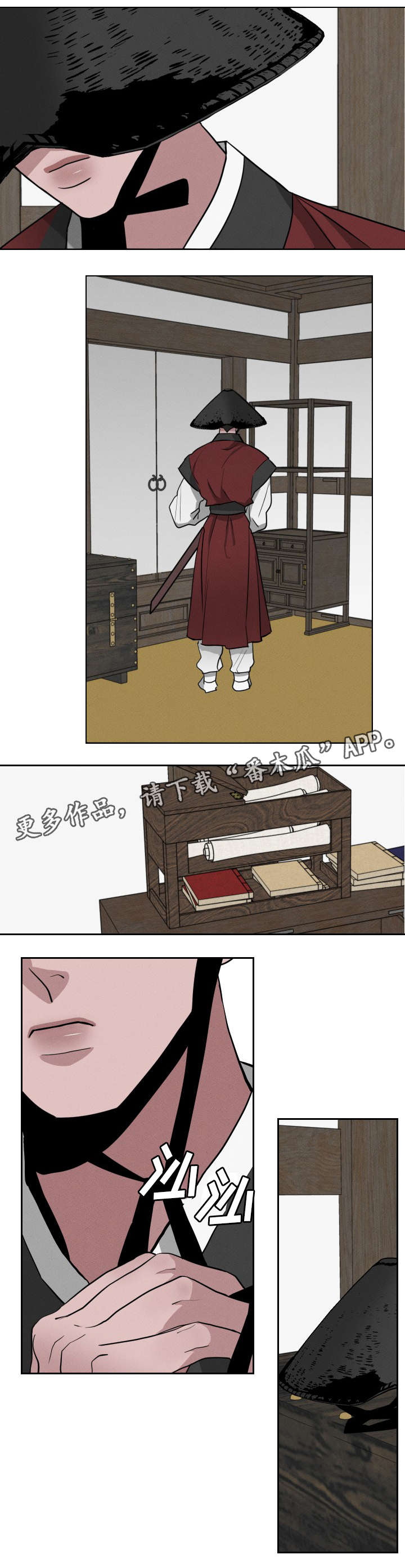 第18章：恳求3